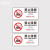 禁止吸烟标识牌专用含电子商场学校禁烟控烟标志警提示贴B 亚克力款式备注 40*50cm