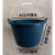科雷杰（Corej）灰桶泥桶水泥桶牛筋桶牛津沙桶工地建筑装修泥浆桶橡皮塑料泥桶 蓝色泥桶（深18cm）带提手