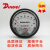 中国杜威DUWEI D2000-60pa差压表/压差表/差压计/压差计/微差压表 D2000-60pa（0~60pa)送软管