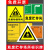 废机油标识牌危险废物警示牌危险品标志牌油漆桶废电瓶危险废物标 废电瓶(ABS) 20x30cm
