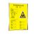 安燚 污水排放口铝板 铝板反光膜标识牌危废标识危险废物标签贮存场所GNG-562