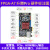 野火升腾FPGA开发板 Xilinx Artix-7 XC7A35T/100T/200T A7学习板 XC7A-35T主板