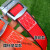 定制安全带腰带捆绑带捆扎户外高空作业安全带配件施工保险带适配 定制国标涤纶红色适配