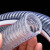 Gobase 钢丝蛇皮透明钢丝软管 DN15 耐腐蚀