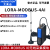 定制适用 LORA无线通讯模块 Modbus IO采集模块串口232/485透传模 LORA-Modbus带4路模拟量输入（电压型） 3米 3米