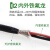 宁才（NINGCAI）铁氟龙高温电缆屏蔽信号线AFPF氟耐油2芯0.5平方1米 NC-XTL205