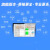 2024广东省建筑工程云资料员管理软件测量监 旗舰版[一锁通用 功