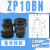 SMC型气动工业双层风琴真空吸盘 ZP10BS 13/16/20/25/32/40/50BN ZP10BN(黑色)