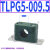 TLPG5轻型黎明管夹油管液压圆管固定支架水管管卡钢管塑料抱箍夹 TLPG5-009.5