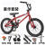 狮奥利兴碳纤维自行车全碳儿童公路自行车超快超轻竞速男女弯把成人青少年 红色 16寸