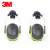 3M X4P3挂安全帽式耳罩 隔音耳罩安全帽式32dB防噪音隔音降噪耳罩
