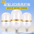 佛山照明(FSL)LED灯泡工厂仓库物业商用工程照明球泡E27大螺口柱形灯泡大功率光源高亮节能灯泡 LED柱形灯泡4W黄光