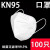 kn95防护口罩KN95口罩一次性批发100防尘防飞沫口罩口罩 抢购【200只】KN95
