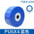 PU气管8*5气泵软管高压软管空压机软气动透明气管8MM10MM12MM10mm蓝色100米 6mm 蓝色 200米