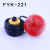 电缆式塑料 浮球液位水位控制器开关 污水池液位浮球开关 FQS-4   4米 FQS-4 10米