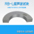 声波无损检测探伤RBLRBC标准试块NBT4701332015试块 RB-L-IV(普通品牌)