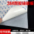 背胶硅胶板 耐高温硅胶垫减震防水防滑密封垫硅橡胶板平垫 带背胶 500*500*3.5mm