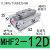 定制导轨滑台平行手指气缸MHF2-8D 12D 16D 20D D1 D2薄型气爪替 MHF2-12D
