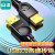 山泽(SAMZHE) USB2.0数据线公对公 双头移动硬盘盒高速传输连接线 笔记本接散热器机顶盒 黑色0.5米SD-05A