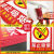 豪思克普 当心火灾安全标识牌 23*34CM PVC消防危险警示贴纸 仓库厂房工厂