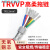 TRVVP高柔性拖链电缆6 7 8 10 12芯0.2/0.3/0.5/0.75平方屏蔽电线 TRVVP7芯02平方外径66mm足
