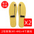 盲人双向震动器鞋垫新款加强版一对一脚踩振动器手按长振间隔短振 2双大码(41-44)+4震动