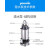 上海人铜线潜水泵220v抽水机不锈钢污水泵化粪池排污泵清水泵定制 紫色 370W1寸10米污泵