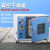 电热恒温真空干燥箱实验室真空烘箱DZF-6020A工业真空烤箱烘干箱 2XZ-1双级泵(1L/S)