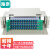 海奈48/口芯 凸型ODF光纤配线架/子框/单元体3U SC单模满配含尾纤法兰 推拉式机架式光纤终端盒 HN-ODF-T48C
