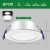 JetFire LED筒灯客厅吊顶天花灯过道玄关嵌入式孔灯 15W/6寸自然白光5700K/开孔尺寸150-160mm