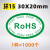 现货绿色环保标签欧盟标准标rohs2.0贴纸GP HF HSF RoHS+HF 绿色 EPC 20mm1000个