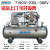 定制大型气泵空压机工业级7.5KW空气压缩机0.9-8/12.5喷砂真议价 1.0-87.5KW-230L