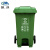 魅祥 户外垃圾桶环卫挂车分类塑料脚踏垃圾箱有害可回收厨余厨房垃圾桶 绿色（厨余垃圾）240L加厚+中间脚踏