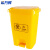 希万辉 脚踏30L黄色 医疗废物回收带盖脚踏垃圾桶XWH0005