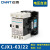 正泰（CHNT）交流接触器 CJX1-63/22 36V