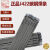 德国品质天津大桥防粘焊条J422碳钢焊条2.0/2.5/3.2/4.0422普通铁焊条 大桥2.5焊条1.8公斤 约108根
