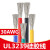 UL3239硅胶线 30AWG 200度高温导线 3KV高压电线 柔软耐高温 白色/20米价格