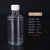 100 200ml 500毫升药瓶小口塑料分装瓶液体样品取样瓶密封刻度瓶 250毫升100个透明