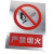 电力施工警示牌定制不锈钢标识牌警示牌电力安全标志牌铝反光腐蚀 未经许可不准入内 30*40cm
