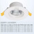 三雄金品 LED天花射灯5W-3000K暖黄光30度开孔尺寸Ф75-80mm(定制）