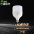 PAK三雄极光 led灯泡节能球泡螺口物业商用光源超亮E27球泡LED 6500K 白光7W（五个装）星际柱形泡  