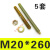 化学锚栓 化学锚栓化学螺栓国标建筑膨胀螺丝苗栓m8m10m12m16m18m20m22m24 银色 M20*260(国标)