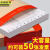 京洲实邦 50个白色开窗信封加厚100g 增值税专用信封发票袋JZSB-9368B