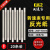 光电激光转速表反射贴纸反光测速仪测距仪专用纸贴纸条 20条装长200MM