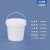 工业级水桶塑料桶密封桶油漆桶油墨桶胶桶桶小桶大桶机油桶带盖带提手白色0.5-50L升KG公斤 2L-加厚带盖（配塑料提手）