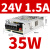 电气LED开关电源24v 220转12V监控50W 200W直流10a伏5V变压器 35W/24V 1.5A