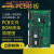 PCB抄板，芯片IC解密电路板改板BOM清单理图LAYOUT