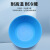 江波（JIANGBO） pp树脂塑料碗 精神科康复院碗监所用饭盒 蓝色小碗 