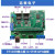 EtherCAT开发板 STM32+ET1100/AX58100/LAN9252 CAN/485接口 不需要 STM32F103ET1100