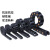 尼龙拖链坦克链机床塑料履带增强电缆线槽高速雕刻机工业传动链条 内径18*18(可打开)